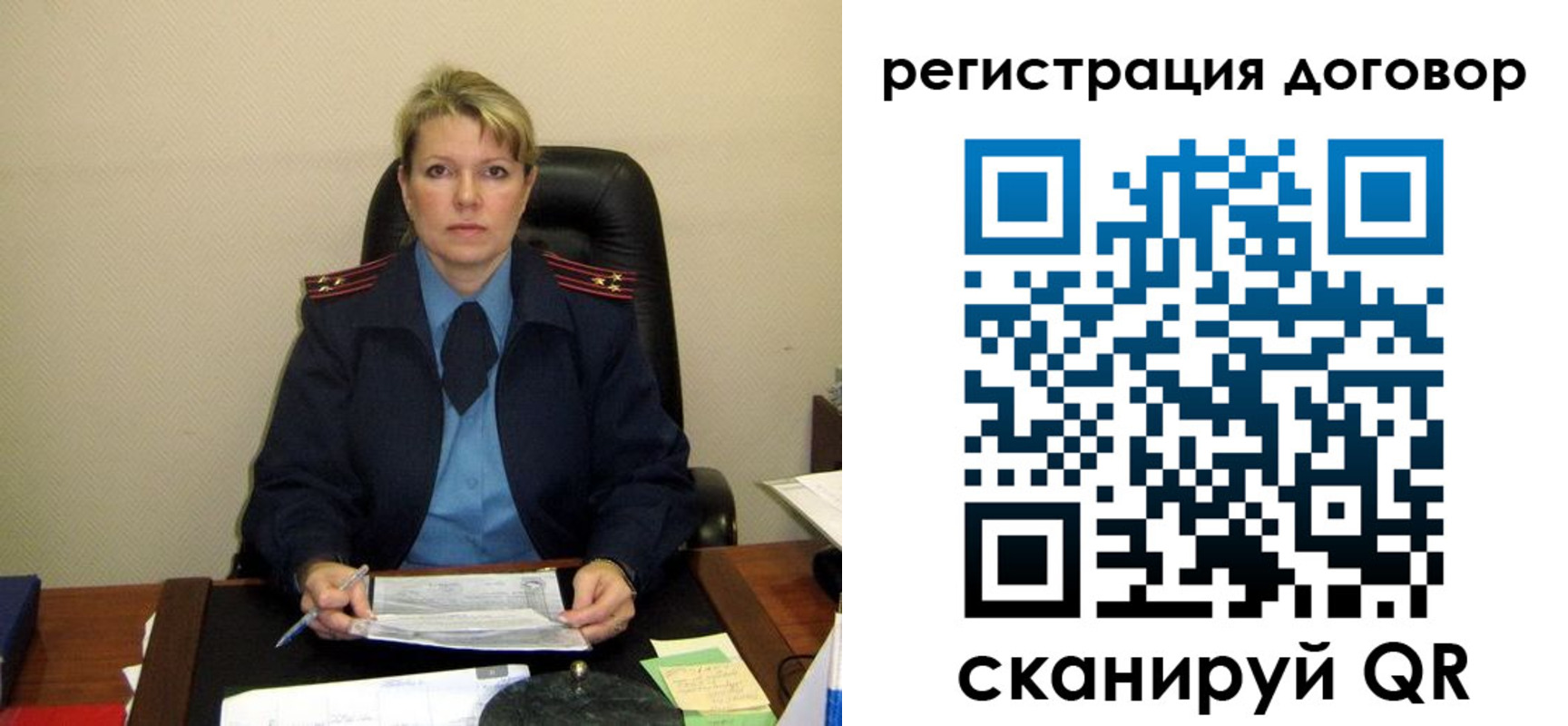 прописка от собственника в Валдае