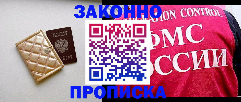 регистрация для дет. сада в Валдае