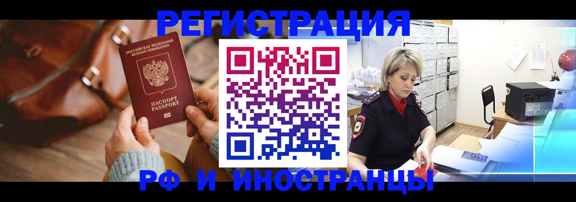 пропишу в квартире в Валдае