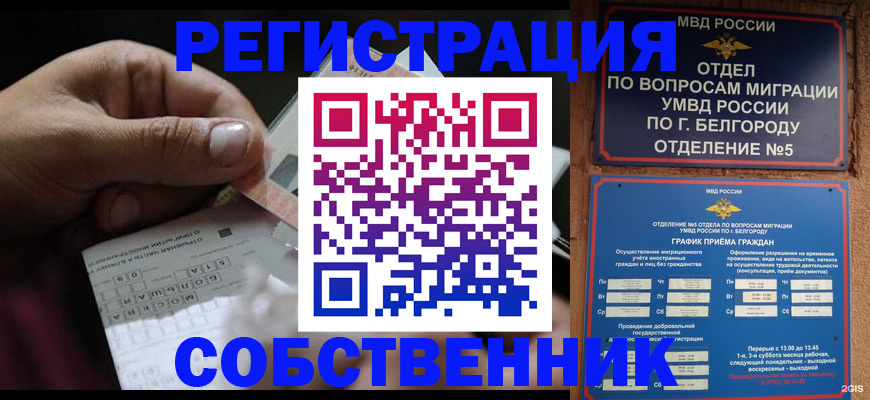 временная регистрация госуслуги в Валдае