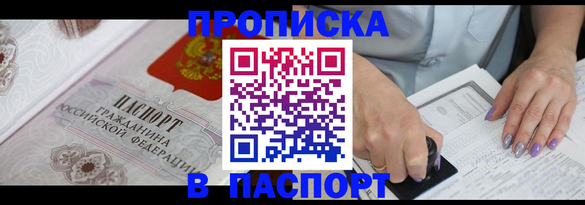пропишу в квартире в Валдае