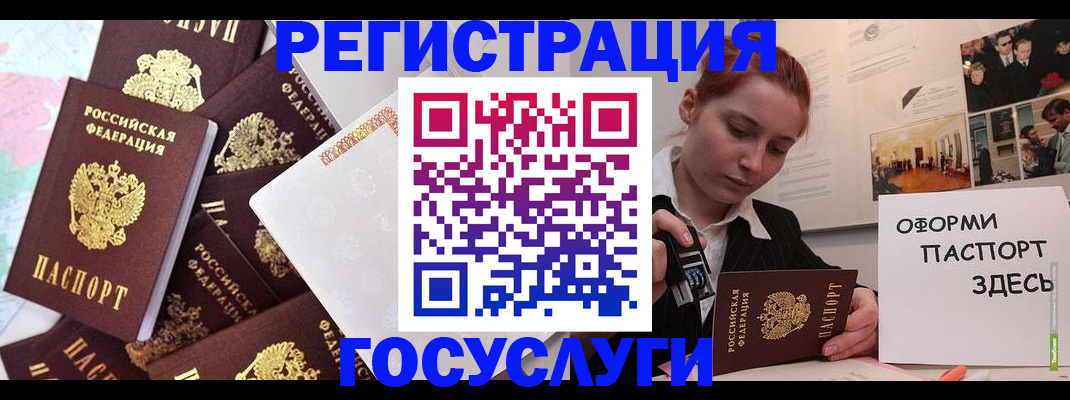 найти адрес прописки в Валдае